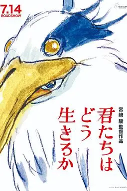 《你想活出怎样的人生》封面