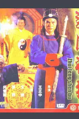 《追风神捕》封面