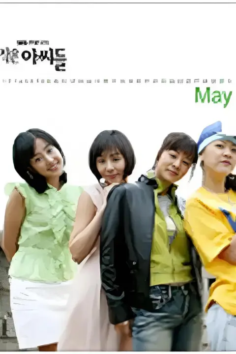 《小妇人》封面