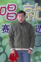 《想唱就唱》封面