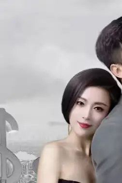 《至尊神豪》封面