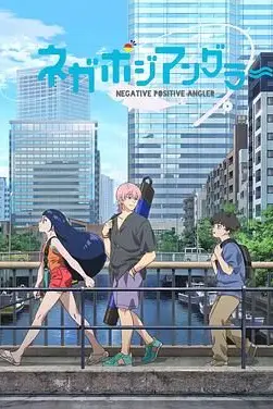 《悲喜渔生》封面