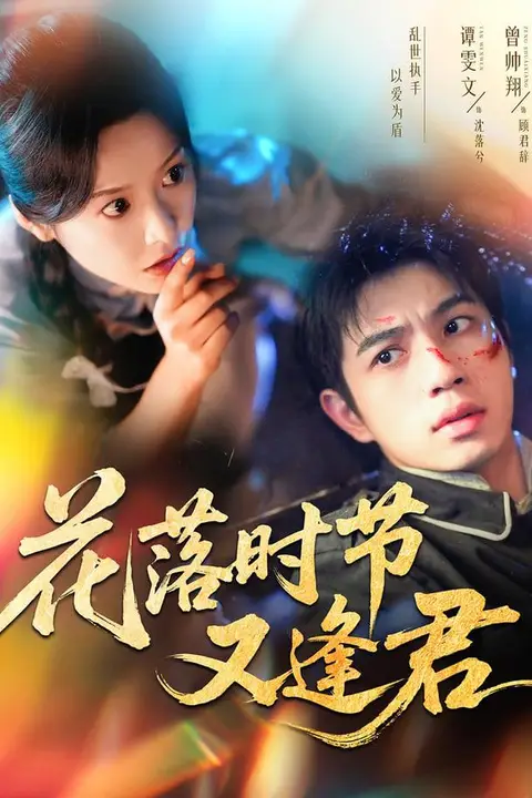《妖尸不可食》封面
