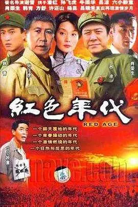 《大上海屋檐下》封面