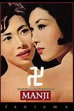 《万字1964》封面