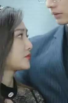 《惹是非的是她》封面