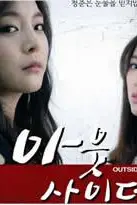 《曾经是应召女》封面