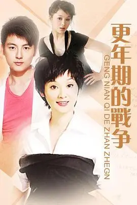 《第三种幸福》封面