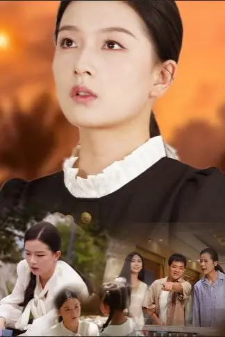 《送她一朵小红花》封面