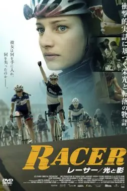 《疾速王后》封面