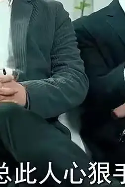 《崛起》封面