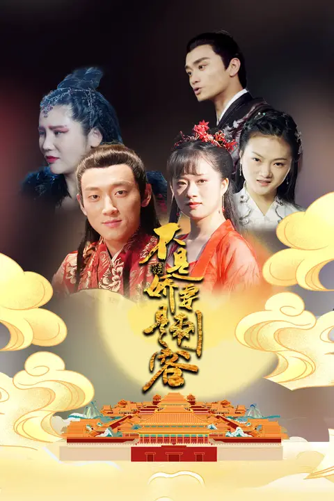 《不是娇妻是刺客》封面
