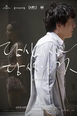 《你自己与你所有》封面