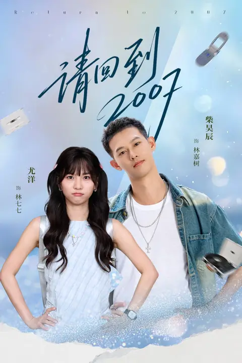 《你的葬礼,我的新生》封面