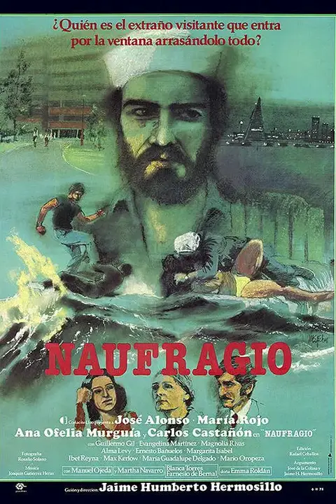 《海难 1978》封面