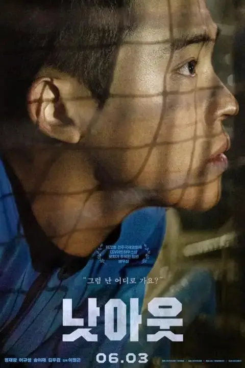 《未出局》封面