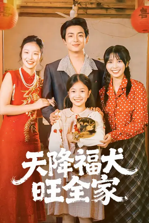 《都市点化万物从蚂蚁开始》封面