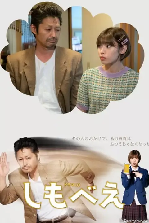 《仆助》封面