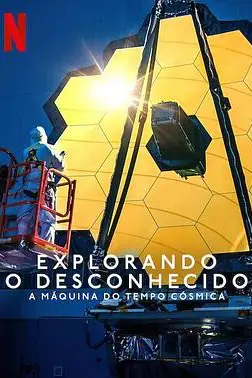 《地球未知档案：宇宙时光机》封面