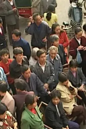《冬日 2003》封面