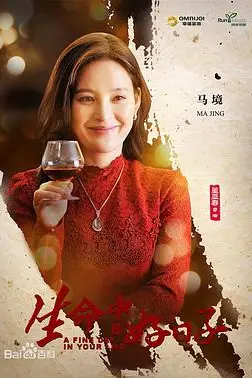 《生命中的好日子》封面