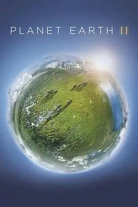 《地球脉动 第二季》封面
