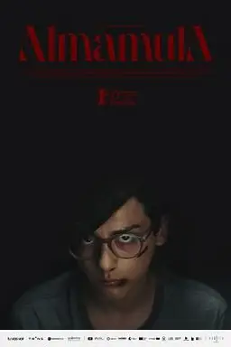 《阿尔玛穆拉》封面