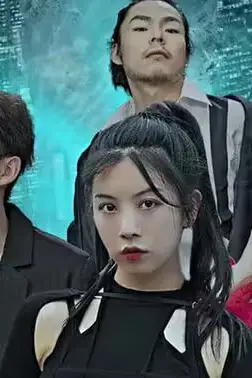 《接招吧殿下》封面