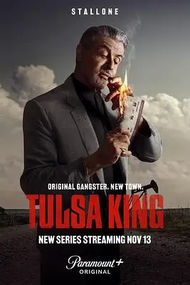 《塔尔萨之王》封面