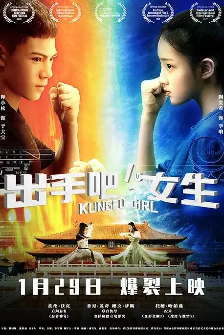 《出手吧！女生》封面
