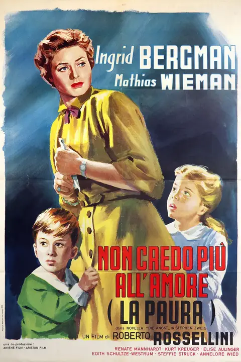 《不安 1954》封面