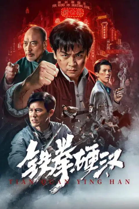 《宇宙战神：从废柴到星空主宰》封面
