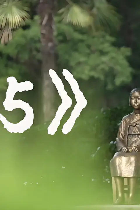 《《5》》封面