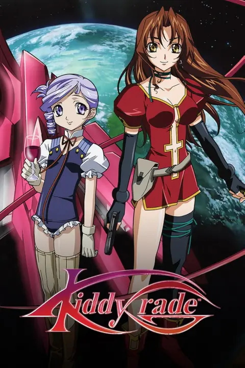 《天使特警 剧场版 觉醒篇》封面