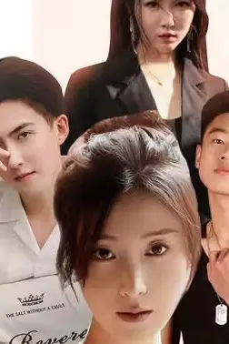 《退婚后我成了护夫狂魔》封面