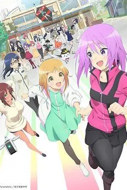 《机战少女》封面