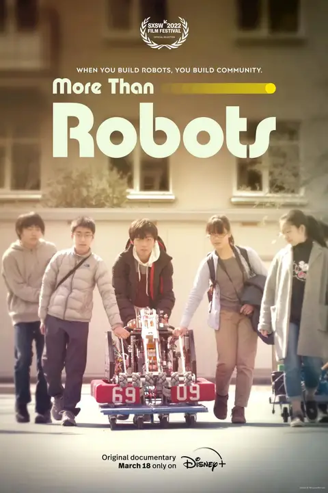 《机器人挑战赛》封面
