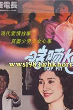 《啱晒KEY》封面