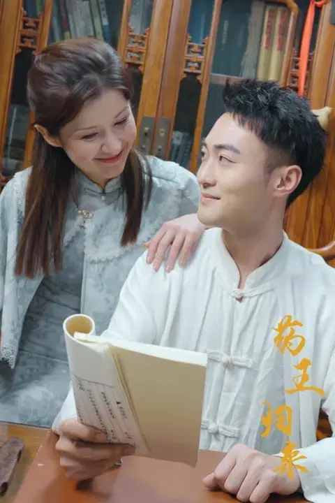 《药王归来》封面
