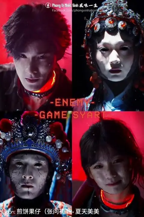 《enemy》封面