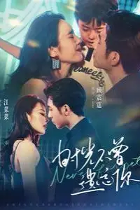 《时光不曾遗忘你》封面