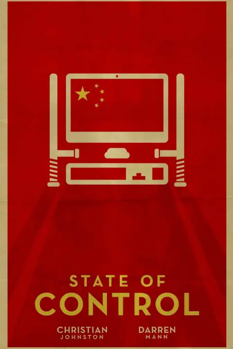 《控制状态》封面