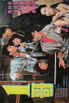 《一哥》封面