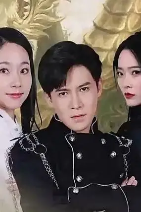 《龙御天下》封面