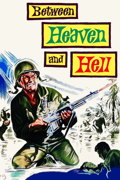 《太平洋生死战》封面