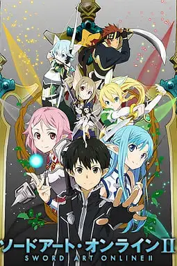 《刀剑神域2》封面