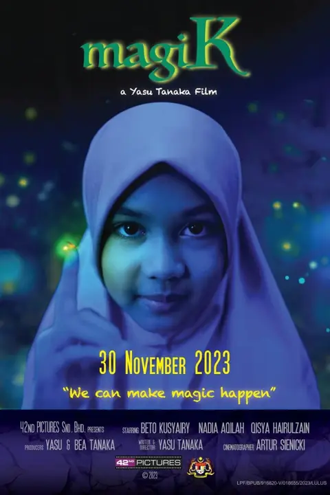《魔法 2023》封面