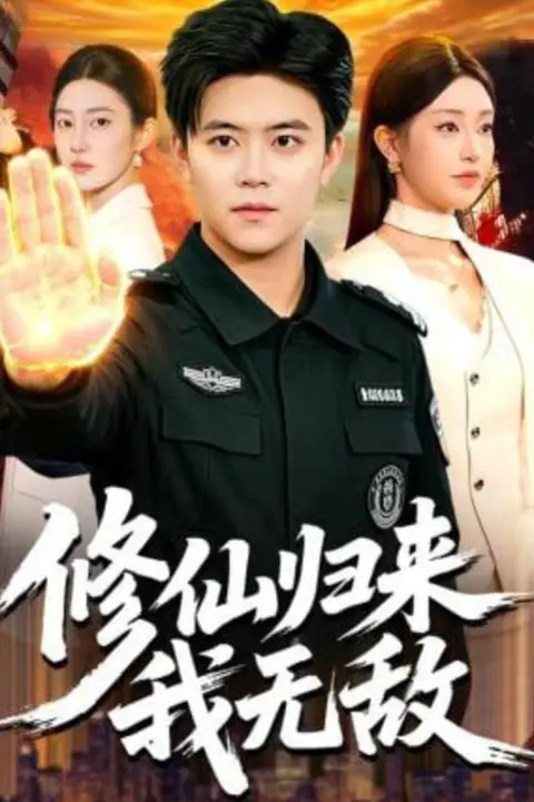 《末日游戏:开局氪穿系统》封面