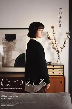 《磨损》封面