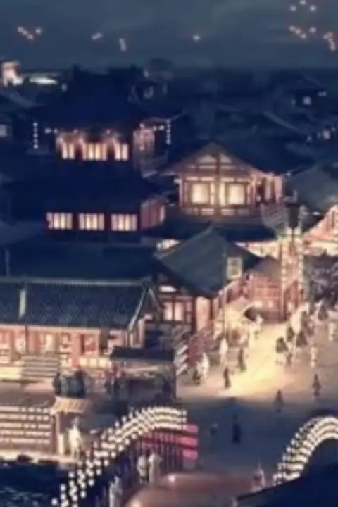 《唐都生活指南 第二部》封面
